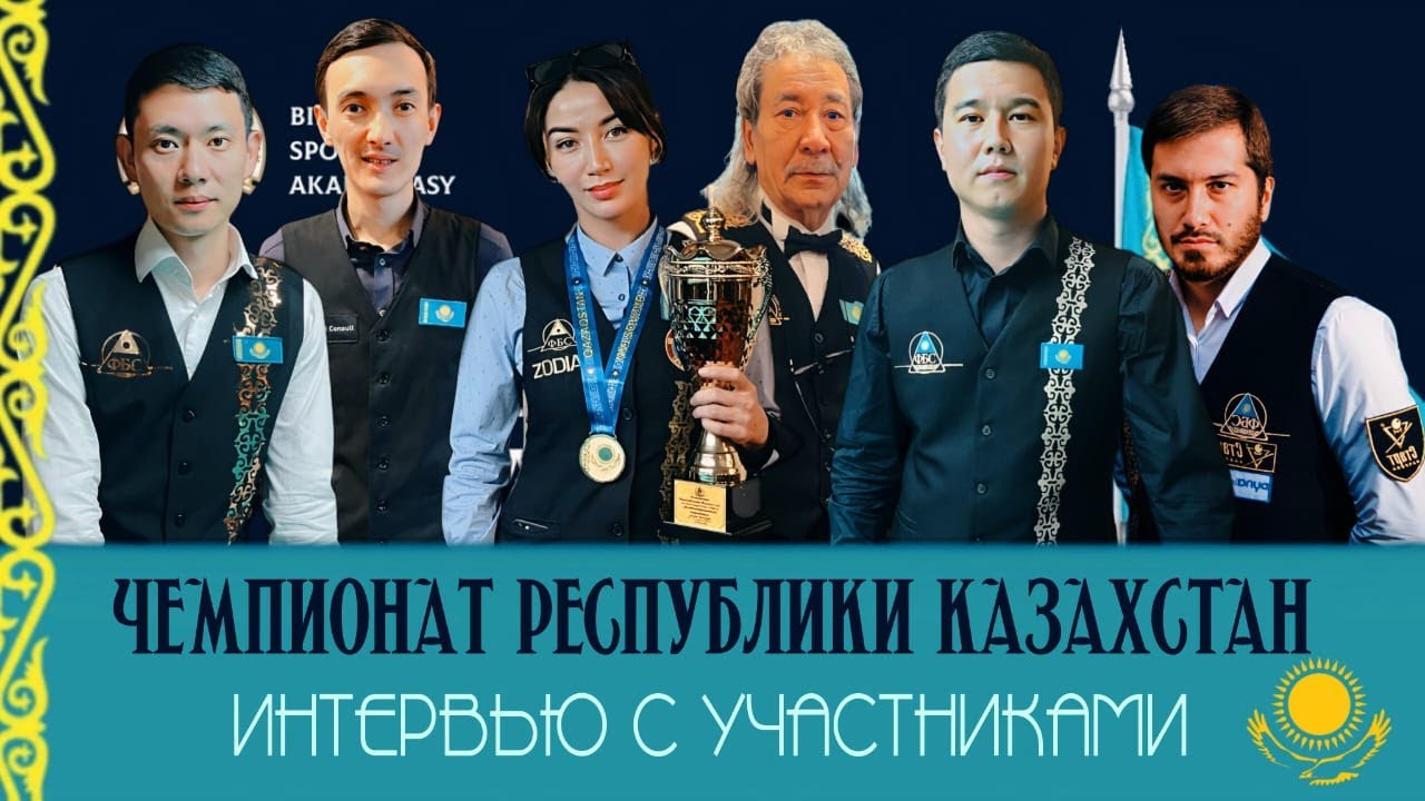 Путь Казахстана К Третьему Финалу Кубка Билли Джин Кинг Путь Казахстана К Третьему Финалу Кубка Билли Джин Кинг