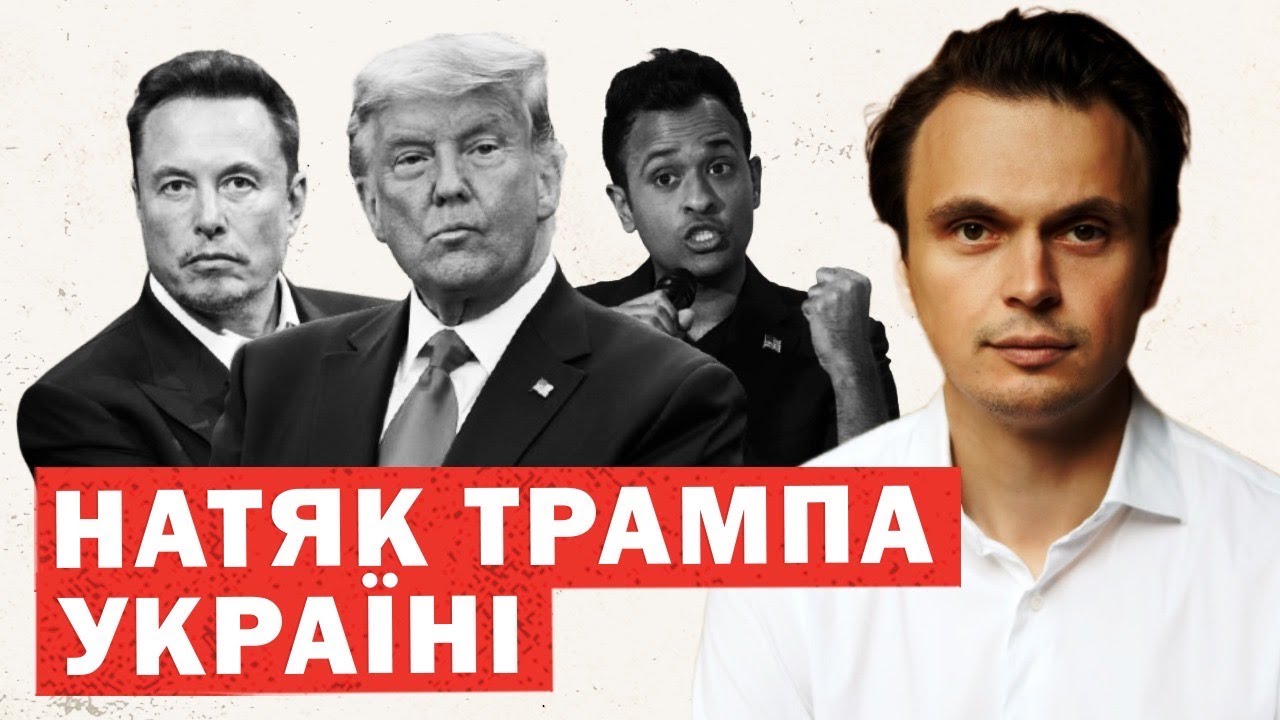 Путін, Трамп Та Реакція Джонсона: Аналіз Розмови, Що Викликала Обурення Путін, Трамп Та Реакція Джонсона: Аналіз Розмови, Що Викликала Обурення