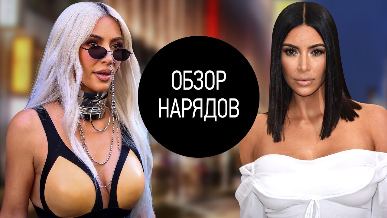 Разделась Ли Эбби Чемпион Для Ким Кардашьян С Патриком Шварценеггером? Разделась Ли Эбби Чемпион Для Ким Кардашьян С Патриком Шварценеггером?