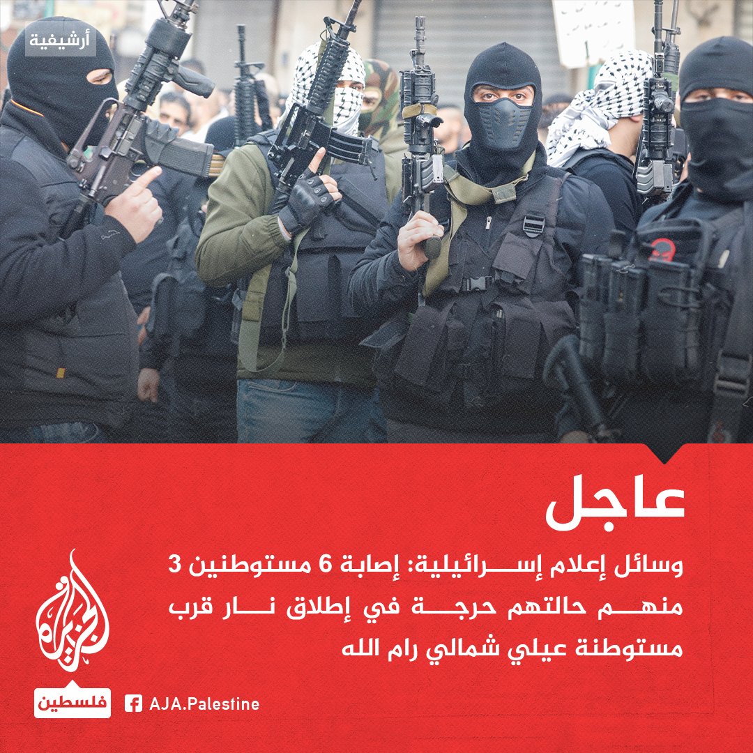 ردود أفعال وسائل الإعلام العربية على الهجوم الإسرائيلي في مالطا ردود أفعال وسائل الإعلام العربية على الهجوم الإسرائيلي في مالطا