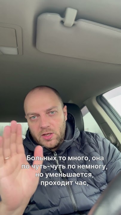Резкий Рост Заболеваемости Корью В Монголии: Длинные Очереди В Больницах Резкий Рост Заболеваемости Корью В Монголии: Длинные Очереди В Больницах