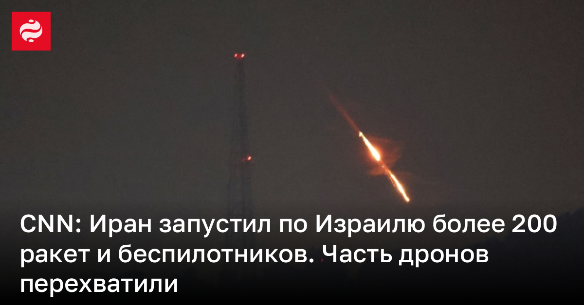 РФ Атаковала Украину: Свыше 200 Ракет И Беспилотников РФ Атаковала Украину: Свыше 200 Ракет И Беспилотников