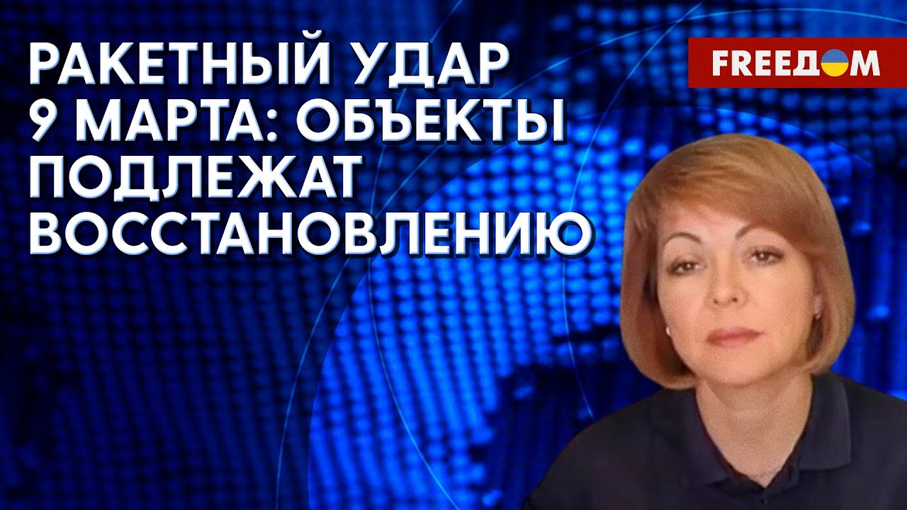 Российская Агрессия: Последствия Массированной Ракетной Атаки На Украину Российская Агрессия: Последствия Массированной Ракетной Атаки На Украину