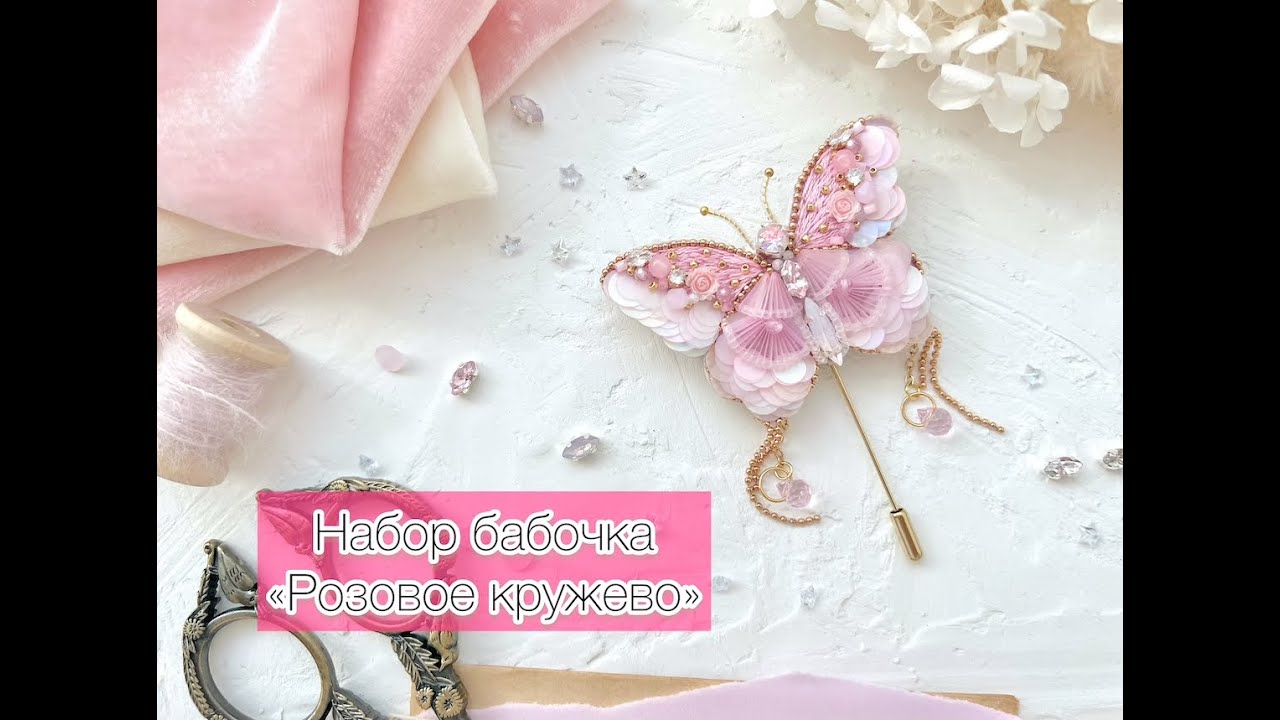 Розовое Кружево И Страсть: Фотосессия Рианны Розовое Кружево И Страсть: Фотосессия Рианны