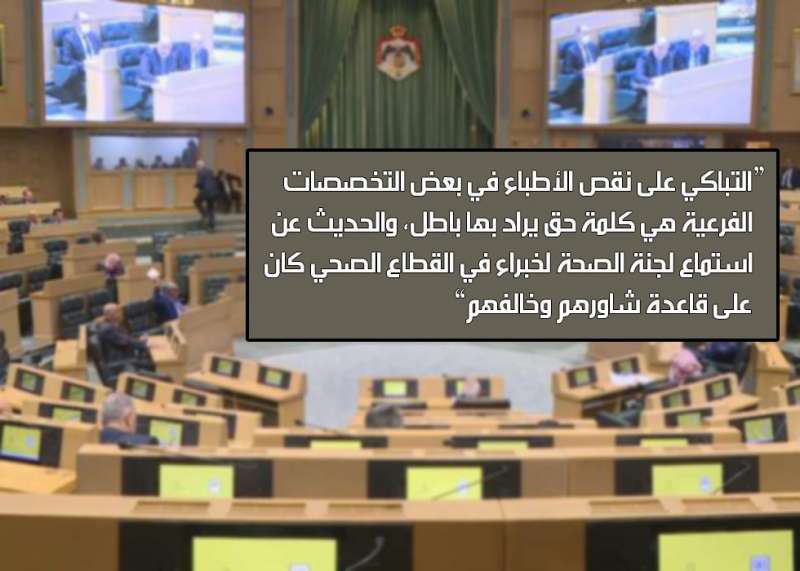 رسالة جو 24: صلاح، توقف عن المغامرات قبل فوات الأوان رسالة جو 24: صلاح، توقف عن المغامرات قبل فوات الأوان