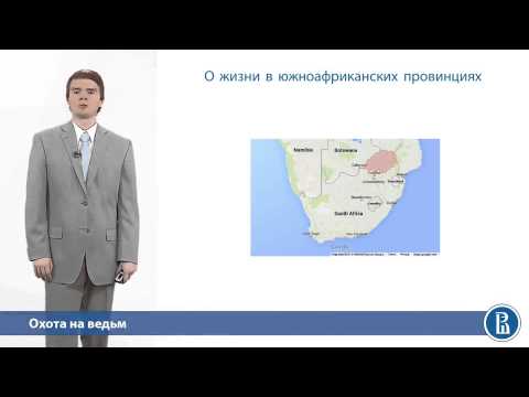 США И Европа: Анализ Стратегических Взаимодействий США И Европа: Анализ Стратегических Взаимодействий