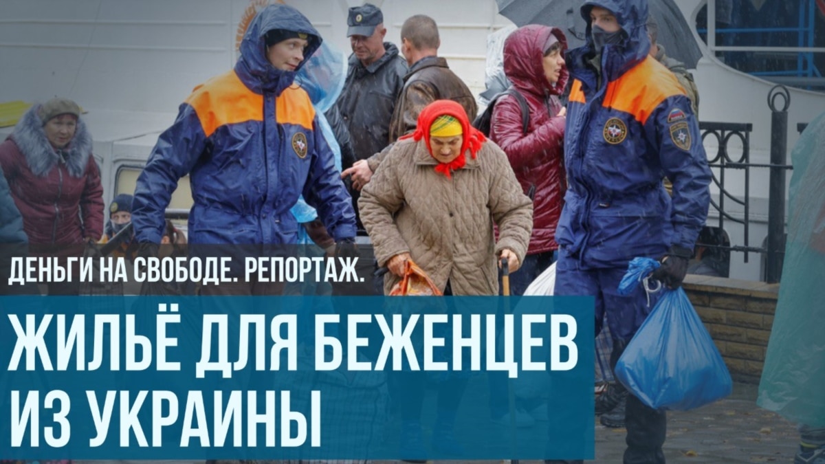 США И Новый Поток Украинских Беженцев: Опасения Германии США И Новый Поток Украинских Беженцев: Опасения Германии