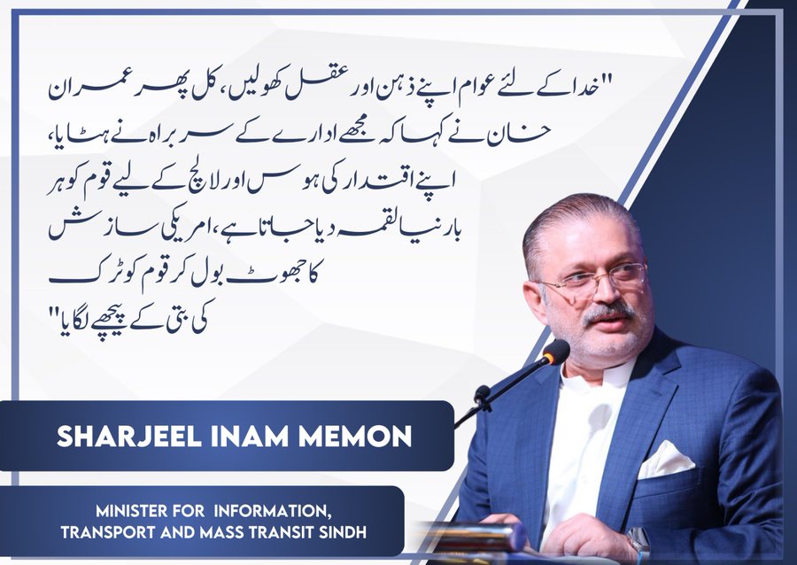 صدر آزاد کشمیر: برطانوی ارکان پارلیمان نے کشمیر کے مسئلے کے حل کی حمایت کی صدر آزاد کشمیر: برطانوی ارکان پارلیمان نے کشمیر کے مسئلے کے حل کی حمایت کی