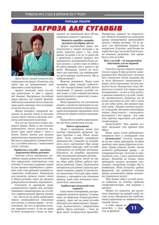Селін Діон: Де Вона Зараз? Оновлення Про Її Здоров'я Та Кар'єру Селін Діон: Де Вона Зараз? Оновлення Про Її Здоров'я Та Кар'єру