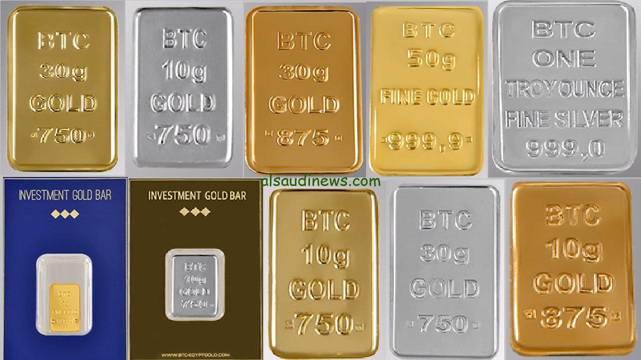 سعر سبيكة ذهب 10 جرامات اليوم الاثنين 17 فبراير 2025 في سوق الصاغة سعر سبيكة ذهب 10 جرامات اليوم الاثنين 17 فبراير 2025 في سوق الصاغة