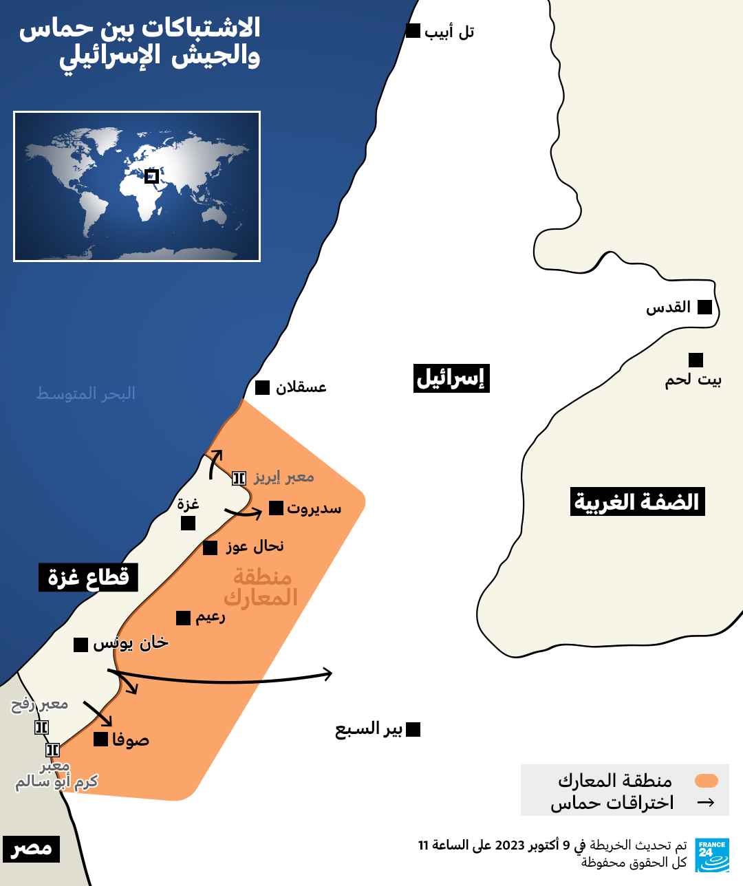 سفينة أسطول الحرية: وقائع الهجوم الإسرائيلي و تداعياته على غزة سفينة أسطول الحرية: وقائع الهجوم الإسرائيلي و تداعياته على غزة