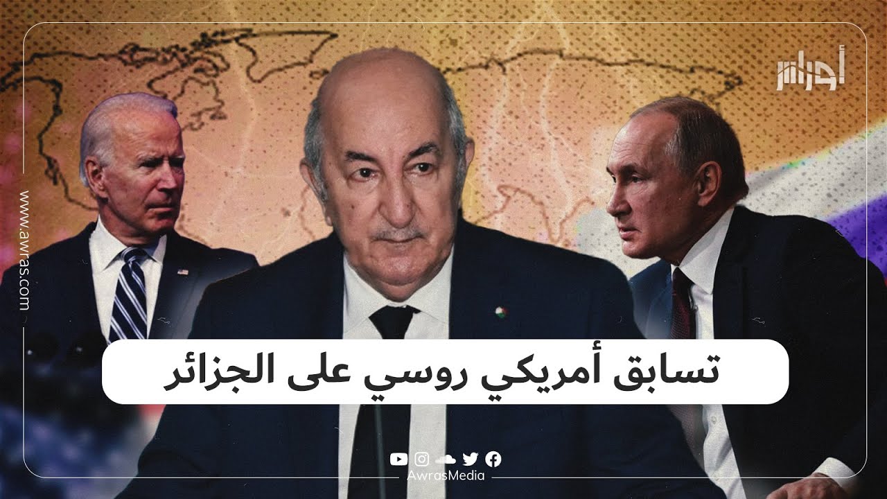 شراكة استراتيجية: الجزائر والولايات المتحدة في قطاع الطيران شراكة استراتيجية: الجزائر والولايات المتحدة في قطاع الطيران