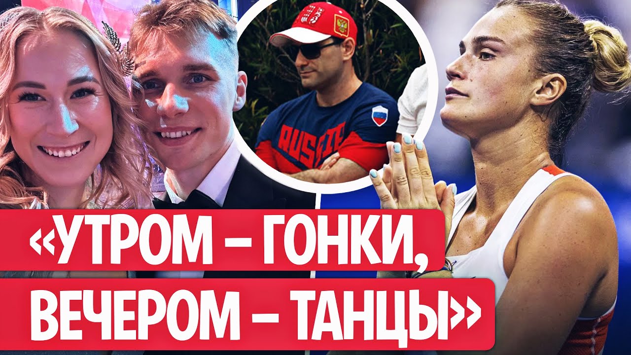 Соболенко На Мадридском Турнире: Подробности Скандала Соболенко На Мадридском Турнире: Подробности Скандала