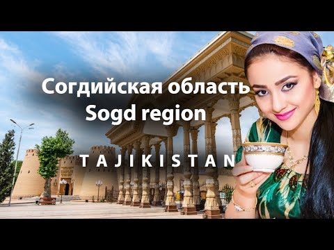 Согдийская Область: Обсуждение Мер Против Торговли Людьми Согдийская Область: Обсуждение Мер Против Торговли Людьми