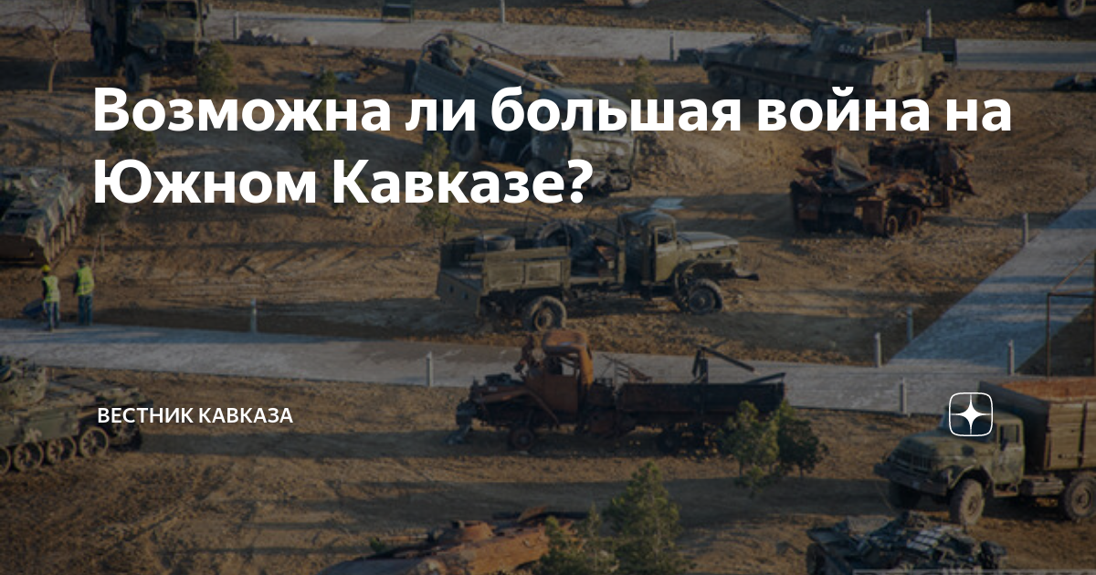 Спор Между Азербайджаном И Би-би-си: Будущее Офиса В Баку Спор Между Азербайджаном И Би-би-си: Будущее Офиса В Баку