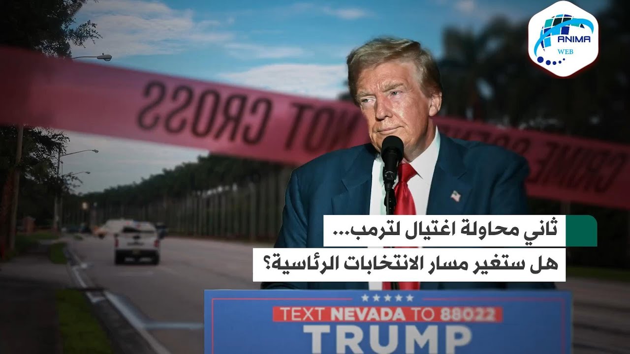 صرخة رودريغيز من واشنطن: هل ستُغيّر دعوة الحرية لفلسطين مسار الأحداث؟ صرخة رودريغيز من واشنطن: هل ستُغيّر دعوة الحرية لفلسطين مسار الأحداث؟