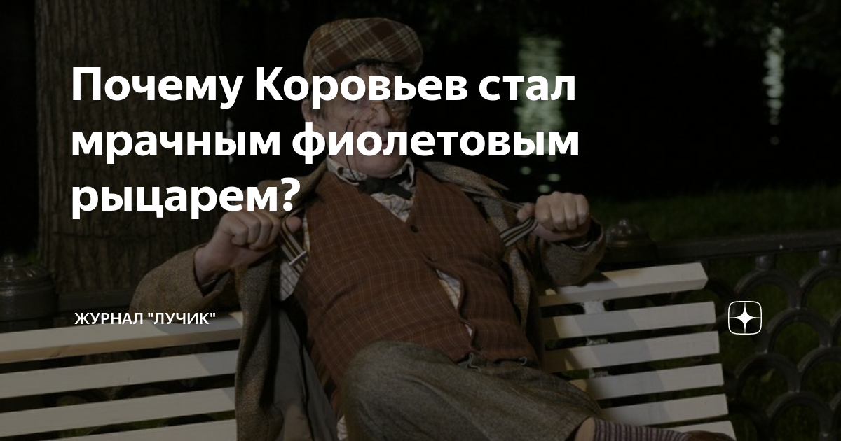 Стивен Фрай Стал Рыцарем: История И Значение События Стивен Фрай Стал Рыцарем: История И Значение События