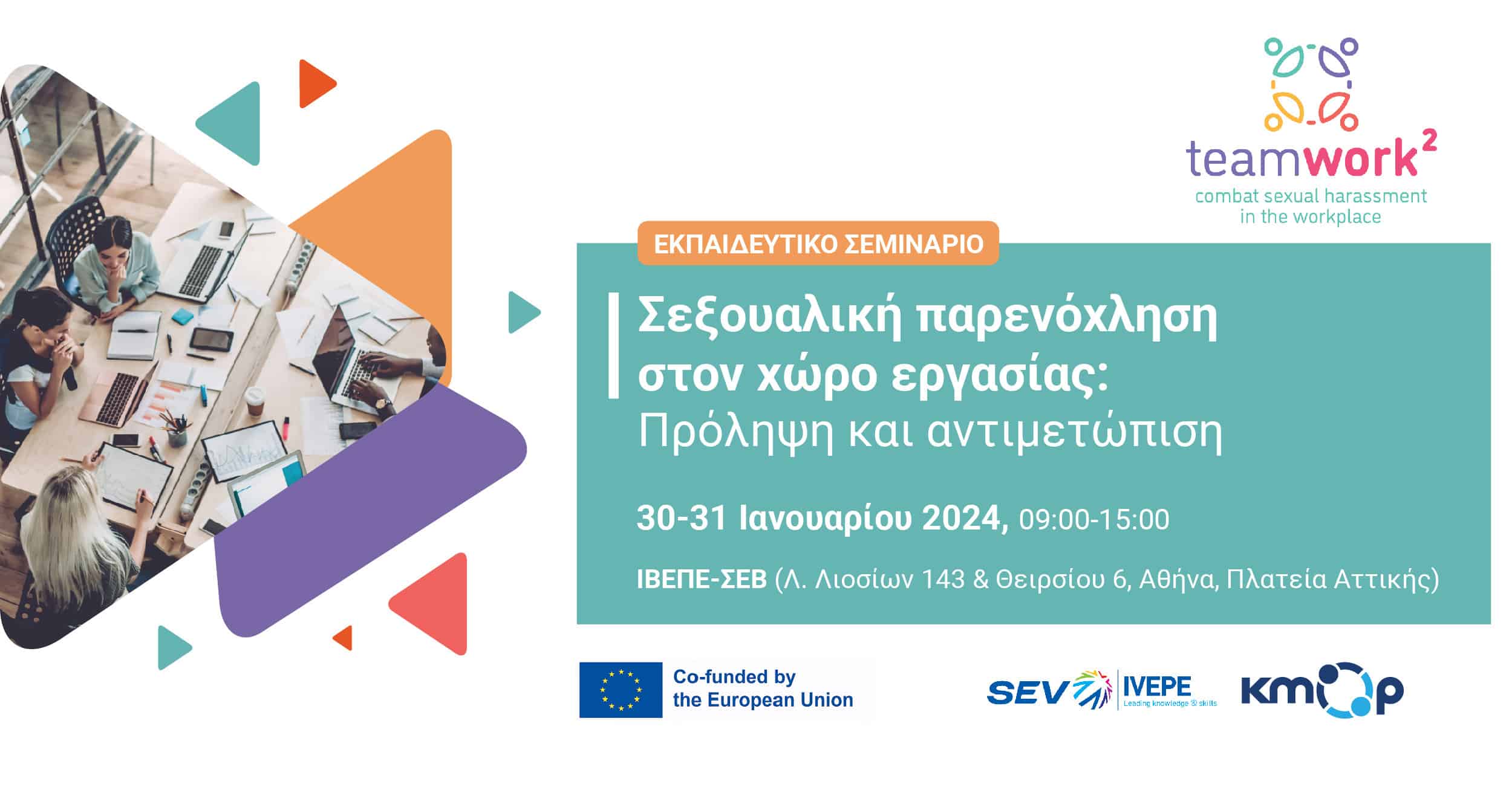 Συντριβή Ενατένισης: Οδηγός Για Την Κατανόηση Και Την Αντιμετώπιση Συντριβή Ενατένισης: Οδηγός Για Την Κατανόηση Και Την Αντιμετώπιση