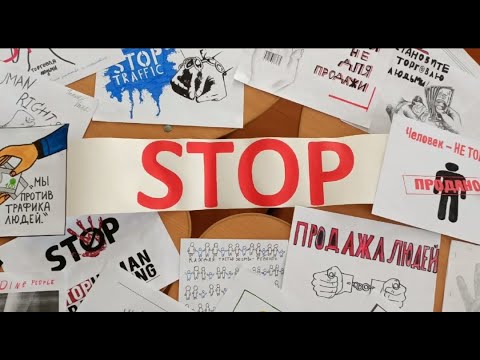 Таджикистан: Новые Меры Против Торговли Людьми В Согде Таджикистан: Новые Меры Против Торговли Людьми В Согде