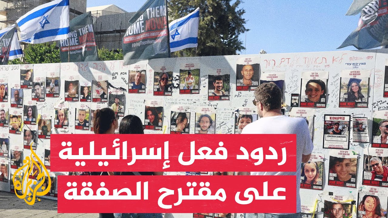 تحليل ردود فعل وسائل الإعلام العربية على الهجوم الإسرائيلي بالقرب من مالطا تحليل ردود فعل وسائل الإعلام العربية على الهجوم الإسرائيلي بالقرب من مالطا
