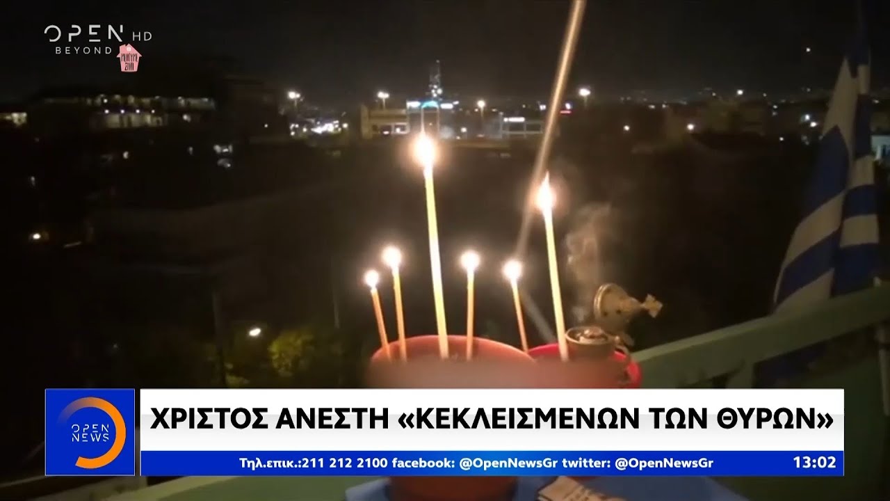 Τι Θα Δούμε Στην Τηλεόραση Μ. Σάββατο 19/4; Τι Θα Δούμε Στην Τηλεόραση Μ. Σάββατο 19/4;