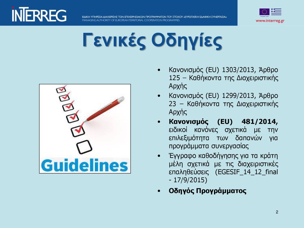 Τηλεόραση Κυριακή 11/5: Οδηγός Προγράμματος