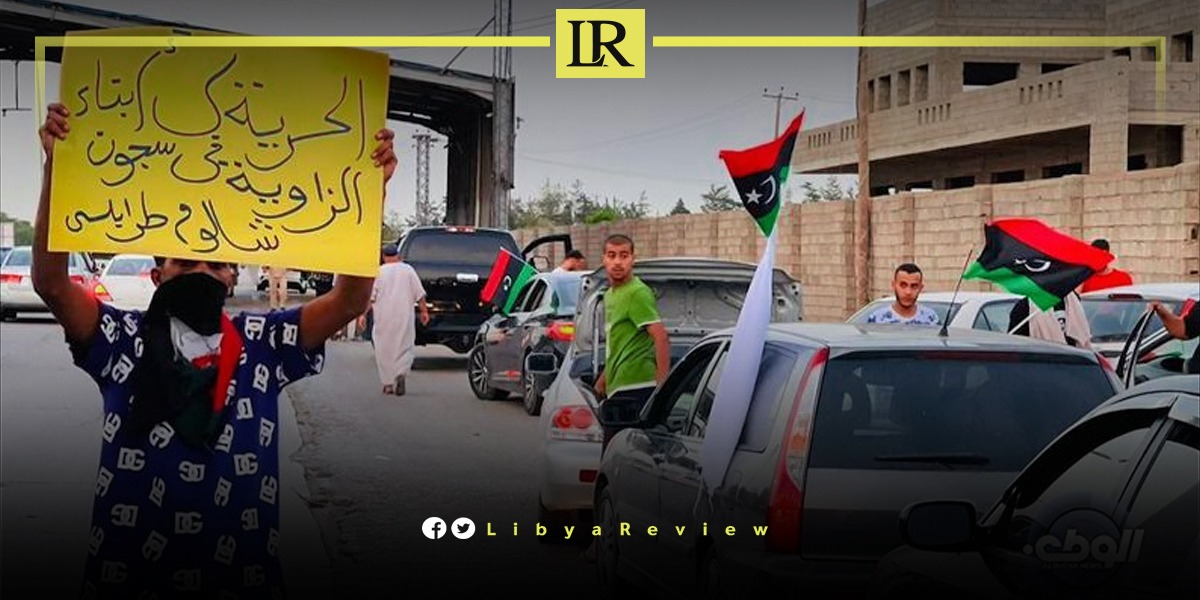 Tripoli Protests And Violence: Libyan PM's Vow To Curb Militia Power Tripoli Protests And Violence: Libyan PM's Vow To Curb Militia Power
