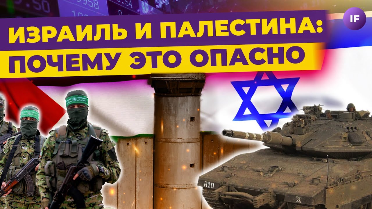 Угроза Для Франции: Последствия Украинского Конфликта Для Отношений С Алжиром Угроза Для Франции: Последствия Украинского Конфликта Для Отношений С Алжиром