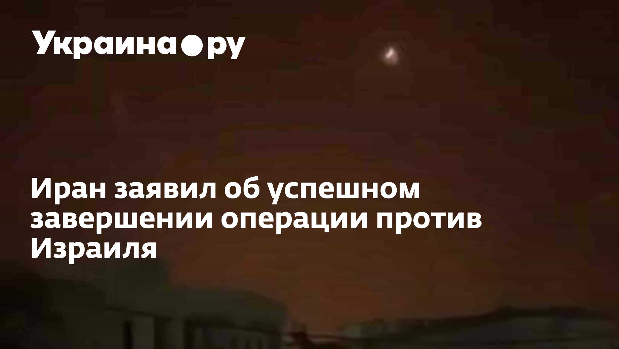 Украина: Макрон Заявил Об Успешном Убеждении США Усилить Санкции Против России Украина: Макрон Заявил Об Успешном Убеждении США Усилить Санкции Против России