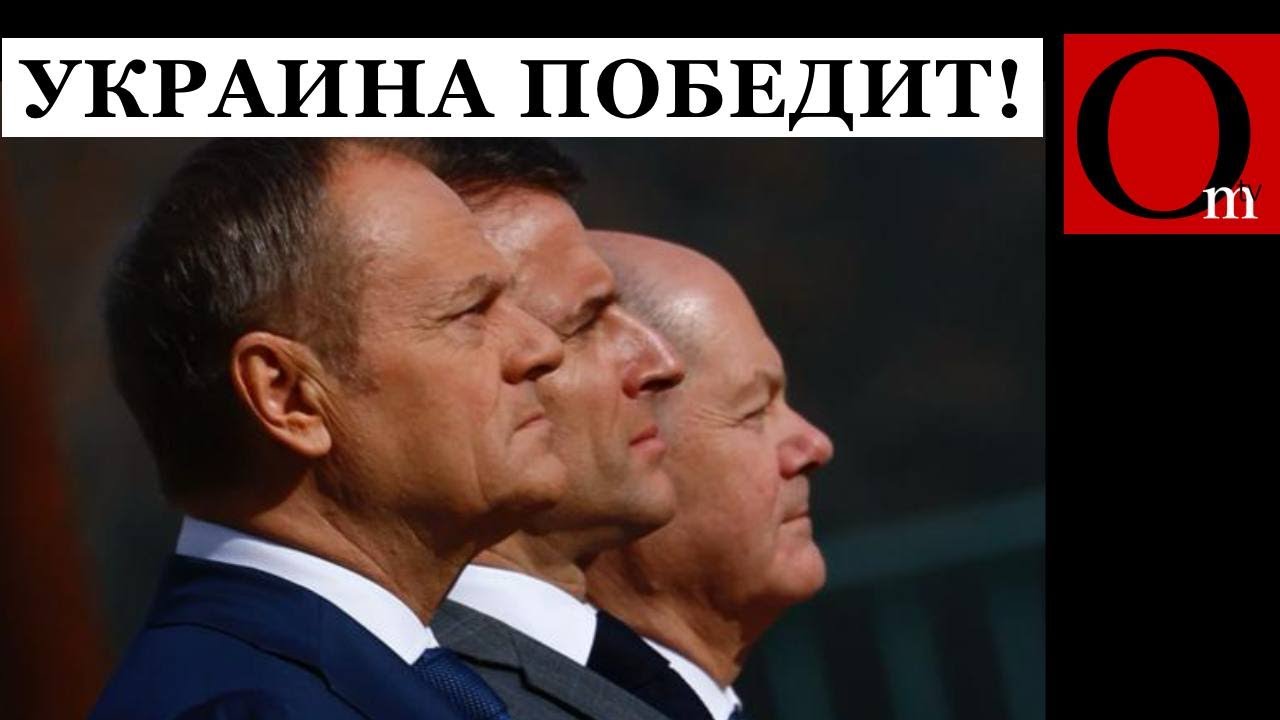 УНИАН: Макрон И Туск Подпишут Новый Договор Между Францией И Польшей УНИАН: Макрон И Туск Подпишут Новый Договор Между Францией И Польшей