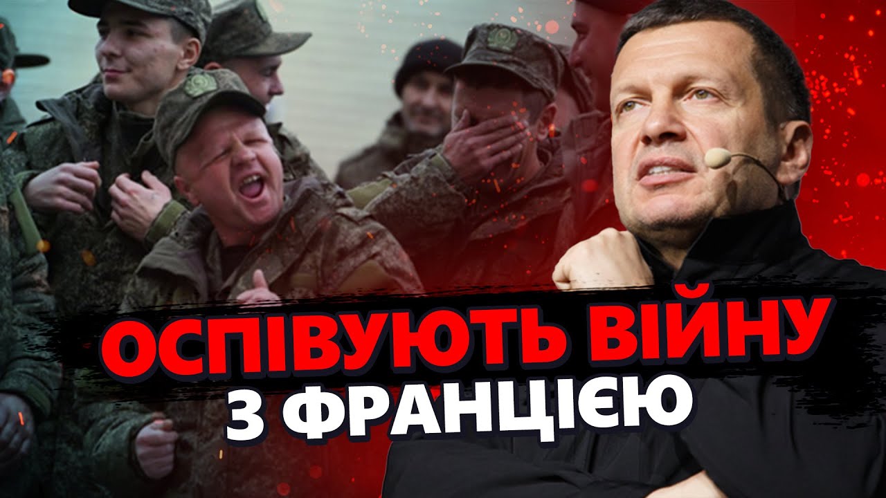 Вплив Путіна На Францію Та Британію: Чи Вплинуть Мирні Ініціативи На Україну? Вплив Путіна На Францію Та Британію: Чи Вплинуть Мирні Ініціативи На Україну?