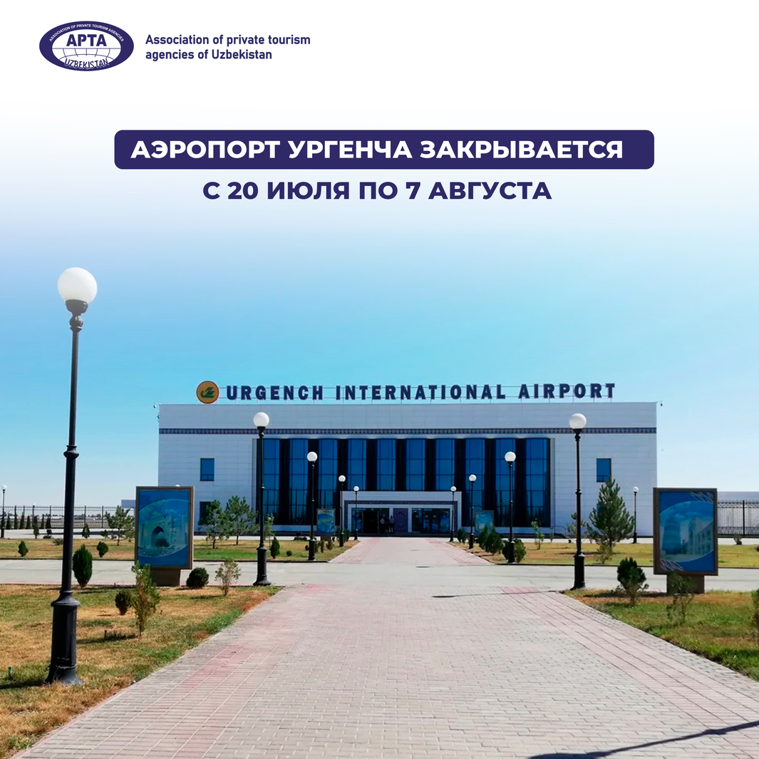 Временное Закрытие Аэропорта Перми: Причины И Последствия Снегопада Временное Закрытие Аэропорта Перми: Причины И Последствия Снегопада