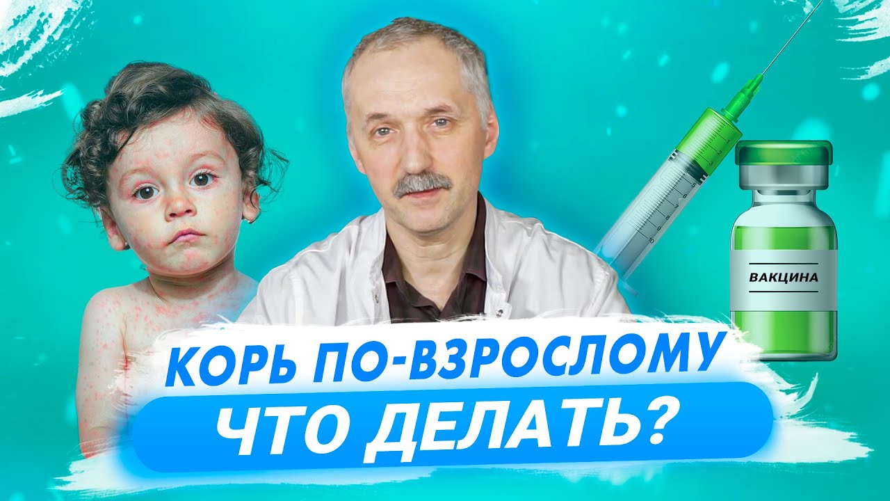 Вспышка Кори В Монголии: Экстренная Медицинская Помощь Перегружена Вспышка Кори В Монголии: Экстренная Медицинская Помощь Перегружена