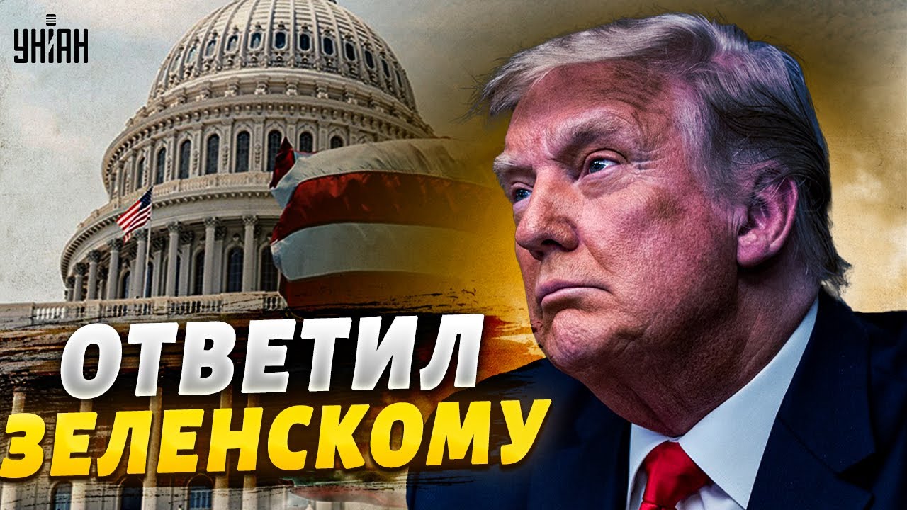 Встреча Зеленского И Трампа: Макрон Раскрыл Ключевые Результаты Переговоров В Ватикане Встреча Зеленского И Трампа: Макрон Раскрыл Ключевые Результаты Переговоров В Ватикане
