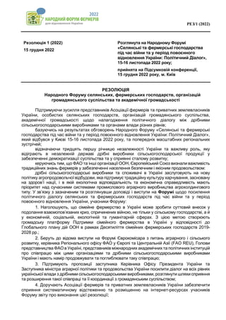 Вступ України До НАТО: Погляд Єврокомісара На Потенційні Небезпеки Для України Вступ України До НАТО: Погляд Єврокомісара На Потенційні Небезпеки Для України