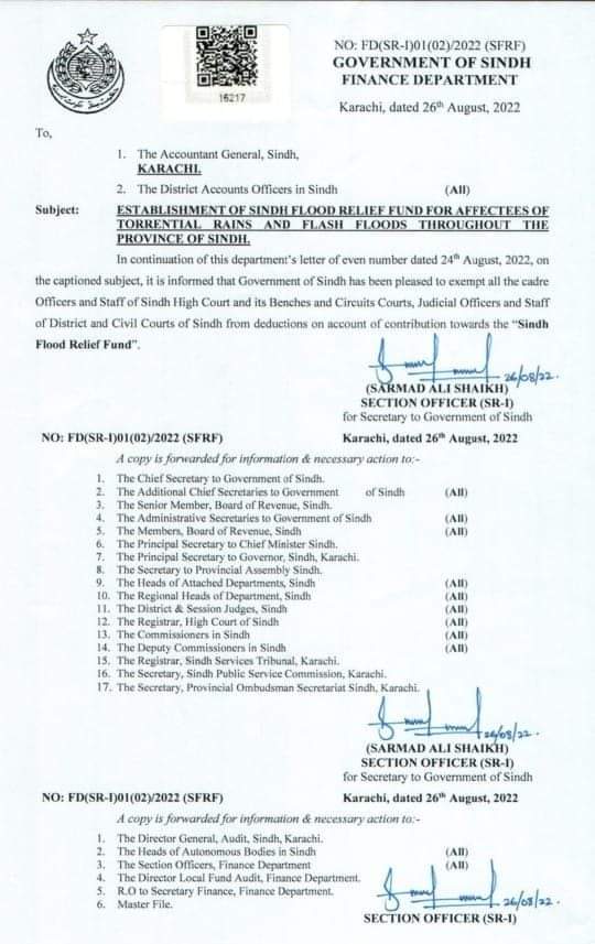 وفاقی حکومت کا لاہور کی احتساب عدالتوں کے خاتمے کا نوٹیفکیشن وفاقی حکومت کا لاہور کی احتساب عدالتوں کے خاتمے کا نوٹیفکیشن