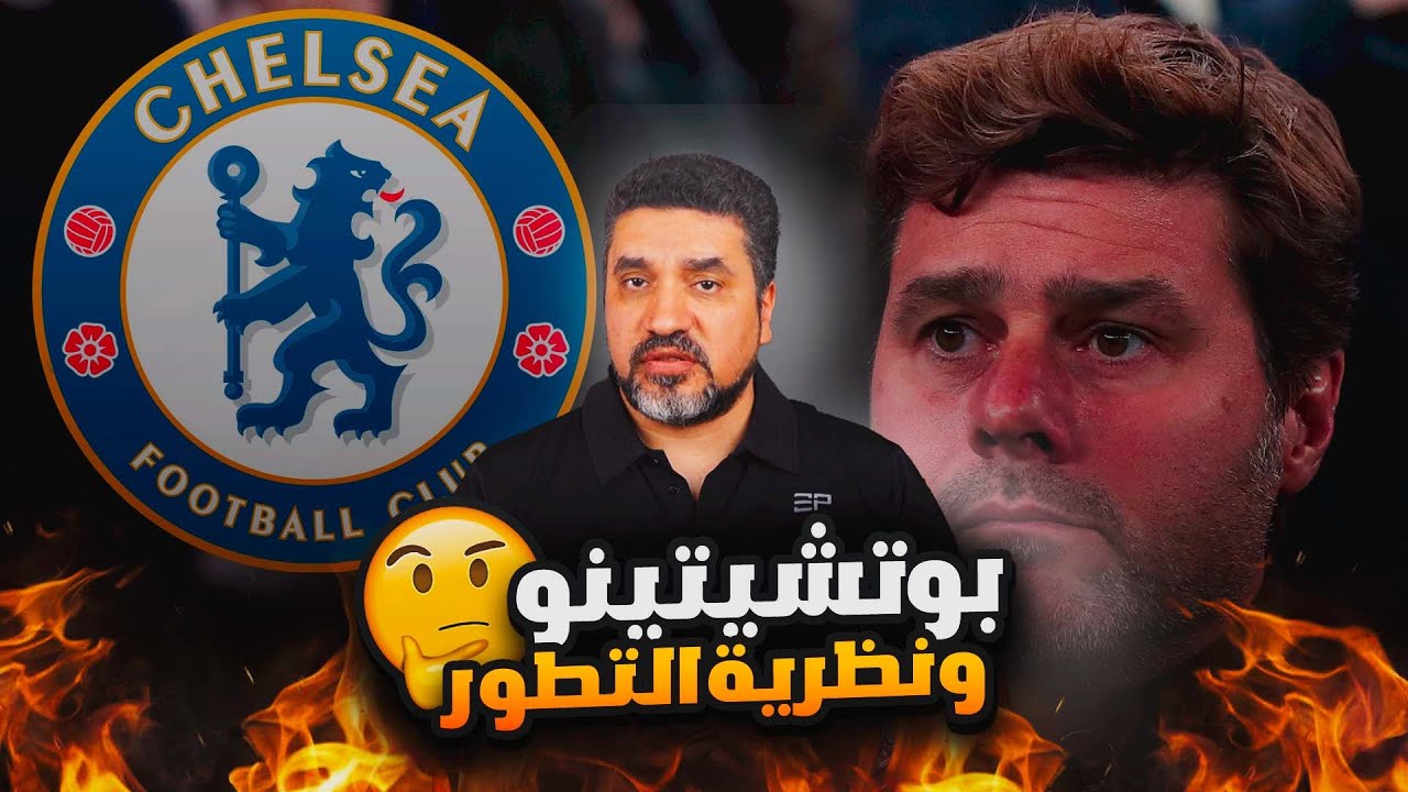 وجوه جديدة في تشكيلة منتخب أمريكا: ثلاثي مميز تحت قيادة بوتشيتينو وجوه جديدة في تشكيلة منتخب أمريكا: ثلاثي مميز تحت قيادة بوتشيتينو