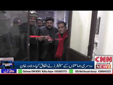 ولیما تقریب میں المناک واقعہ: گجرانوالہ میں دلہا جاں بحق ولیما تقریب میں المناک واقعہ: گجرانوالہ میں دلہا جاں بحق