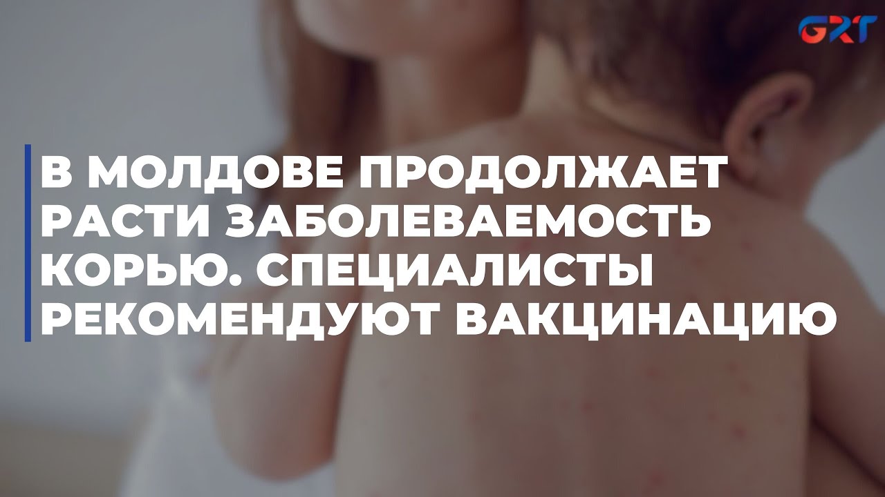 Заболеваемость Корью В Монголии: Система Здравоохранения Испытывает Перегрузку Заболеваемость Корью В Монголии: Система Здравоохранения Испытывает Перегрузку