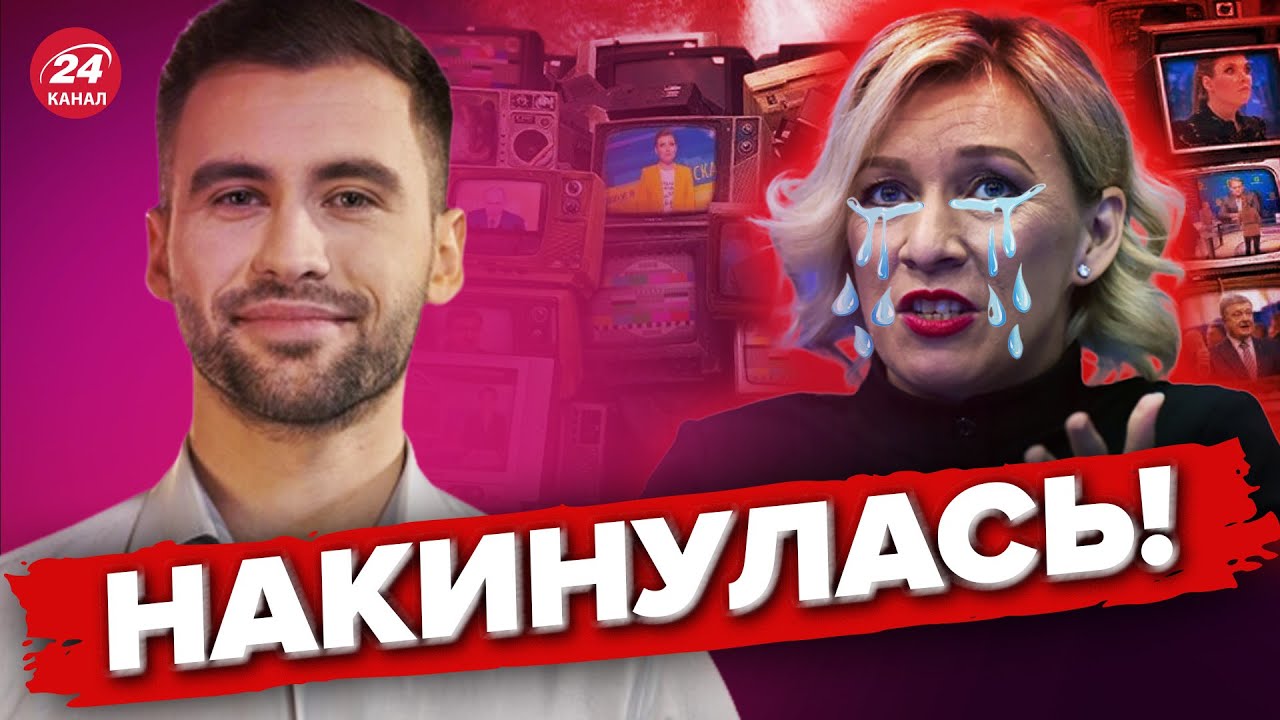 Захарова Прокомментировала Отношения Эммануэля И Брижит Макрон Захарова Прокомментировала Отношения Эммануэля И Брижит Макрон